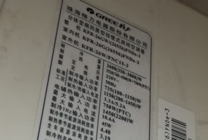 夏县格力空调维修电话是多少