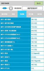 夏县中央空调维修电话是多少