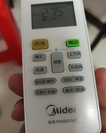 夏县空调遥控器打不开